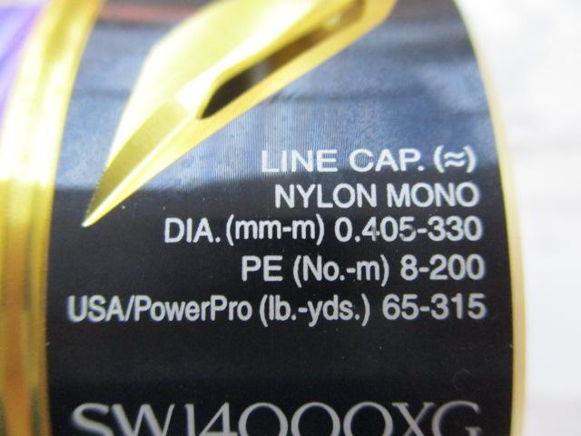 19ｽﾃﾗSW14000XGｽﾌﾟｰﾙ