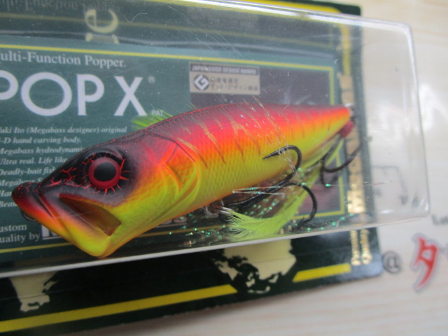 【ｾｯﾄ商品】ﾒｶﾞﾊﾞｽ POP-X3個ｾｯﾄ
