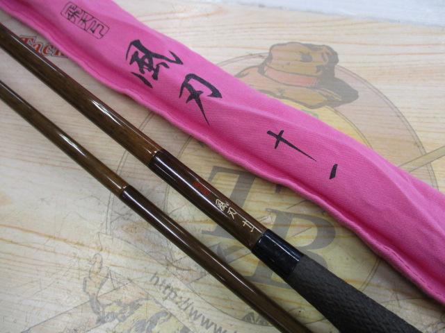 飛天弓風刃 11