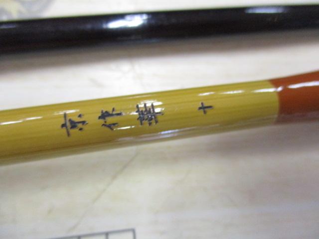 京作華10