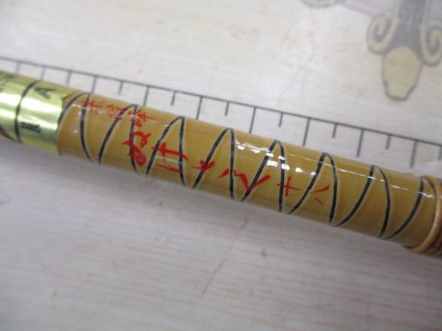 朱紋峰 ぬけさく 18