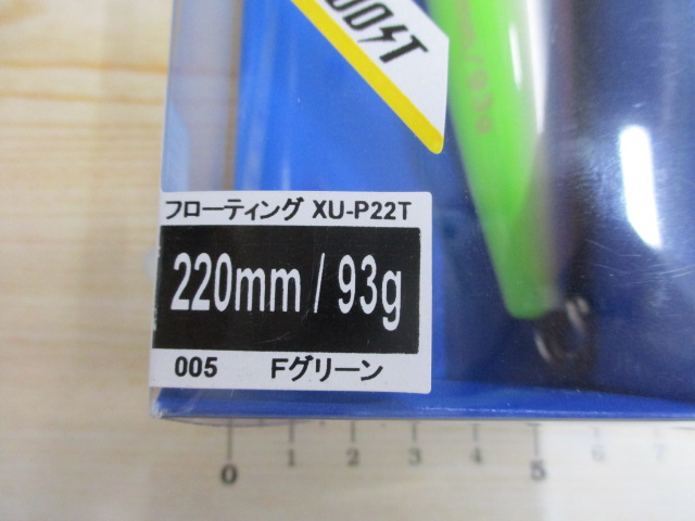 ｾｯﾄ商品】ｼﾏﾉ ﾊﾞﾌﾞﾙﾃﾞｨｯﾌﾟ220F 2個｜TBオークション