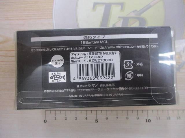 夢屋18ﾊﾞﾝﾀﾑMGL 浅溝ｽﾌﾟｰﾙ｜TBオークション