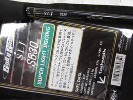 ｿﾙﾃｨｰｼｪｲﾌﾟﾀﾞｯｼｭSLJ/S630