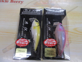 【ｾｯﾄ商品】ﾊﾞｷｸﾗ　ｱｿｰﾄｾｯﾄ