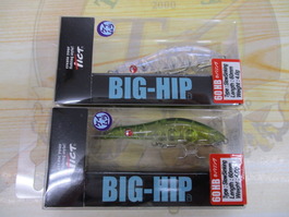 【ｾｯﾄ商品】ﾃｨｸﾄ BIG-HIP 2個ｾｯﾄ