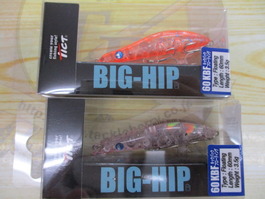【ｾｯﾄ商品】ﾃｨｸﾄ BIG-HIP 2個ｾｯﾄ