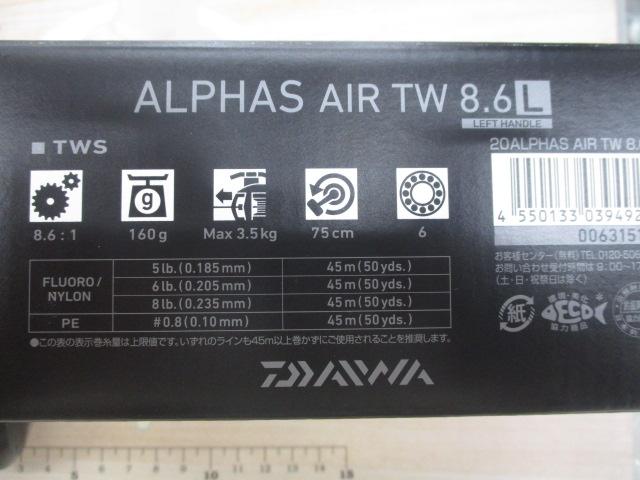 20ｱﾙﾌｧｽAIRTW8.6L｜TBオークション