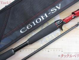 ｽﾃｨｰｽﾞ C610H-SV