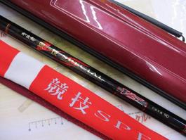 がま鮎競技ｽﾍﾟｼｬﾙV5 引抜早瀬90