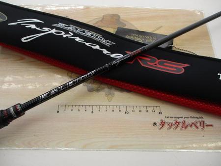 エバーグリーン カレイド インスピラーレ ブラックレイブン