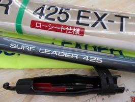 ｻｰﾌﾘｰﾀﾞｰ 425EX-T