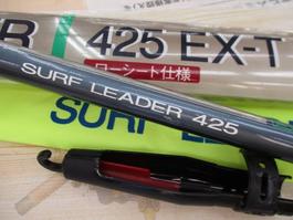 ｻｰﾌﾘｰﾀﾞｰ 425EX-T