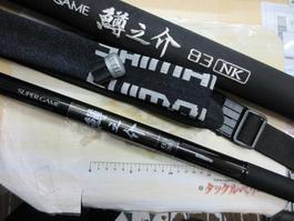 ｽｰﾊﾟｰｹﾞｰﾑ鱒之介83NK