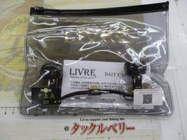 ﾘﾌﾞﾚﾊﾝﾄﾞﾙ