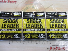 【ｾｯﾄ商品】ｽﾑｰｽﾞﾛｯｸﾌﾟﾗｽ3個ｾｯﾄ!!