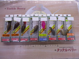 【ｾｯﾄ商品】ﾁｬﾀｸﾗ各種ｾｯﾄ