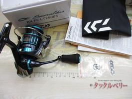 23ｴﾒﾗﾙﾀﾞｽRX FC LT2500S