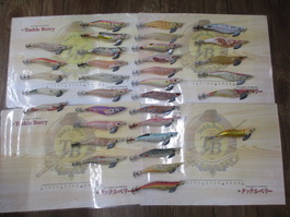 【ｾｯﾄ商品】ｴﾒﾗﾙﾀﾞｽ　34個ｾｯﾄ