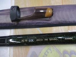 天平DX 硬調61ZR