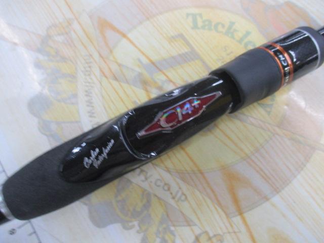 SHIMANO シマノ 13 Soare ソアレ CI4+ S709LT｜中古｜なんでも