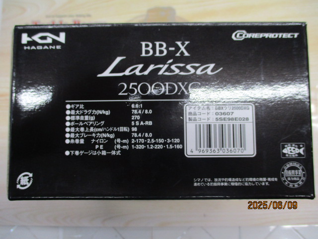 16BB-Xﾗﾘｯｻ 2500DXG
