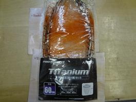 AFE270-60ﾁﾀﾝ磯玉網ｾｯﾄ60㎝