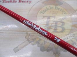 ｽﾓｰｷｰｷﾞﾌﾞｽ 78 SGB-78B