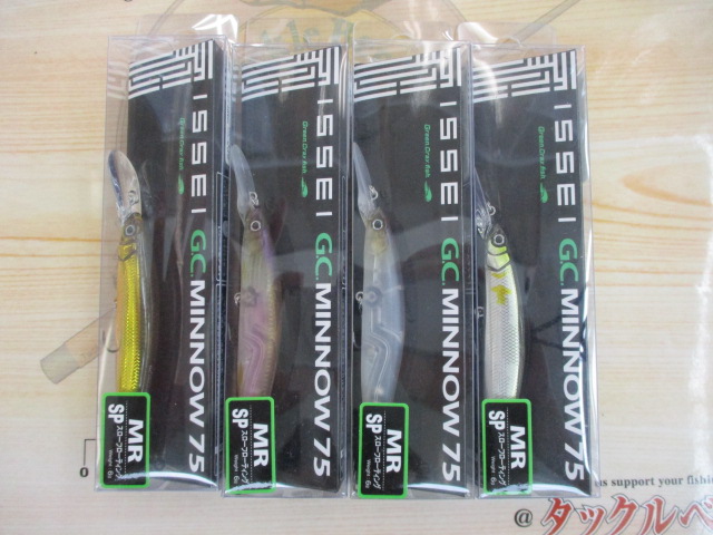 ｾｯﾄ商品】☆issei御買得8個ｾｯﾄ☆｜TBオークション