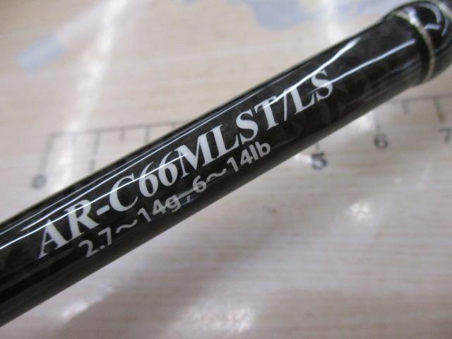 ｱﾙﾏﾀﾞ AR-C66MLST/LS