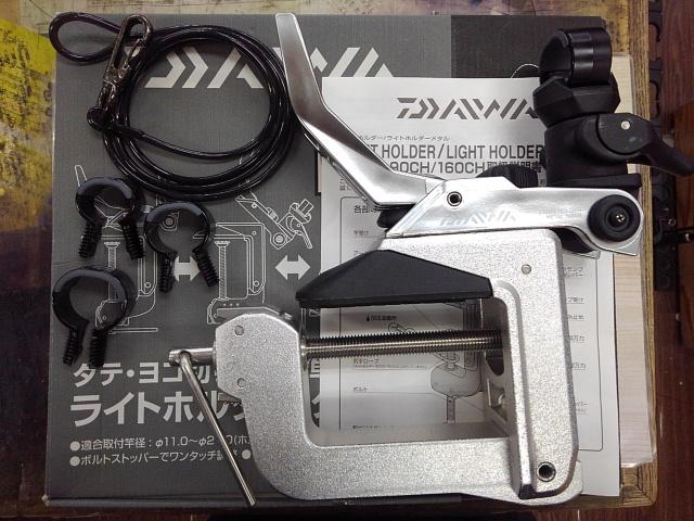 ﾗｲﾄﾎﾙﾀﾞｰﾒﾀﾙ 160CH Mｼﾙﾊﾞｰ