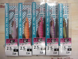 【ｾｯﾄ商品】ﾀﾞｲﾜｴｷﾞ5個ｾｯﾄ