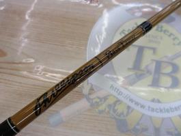 ﾌｨﾘﾌﾟｿﾝ ﾊﾞｽﾃｲﾏｰ BC60L