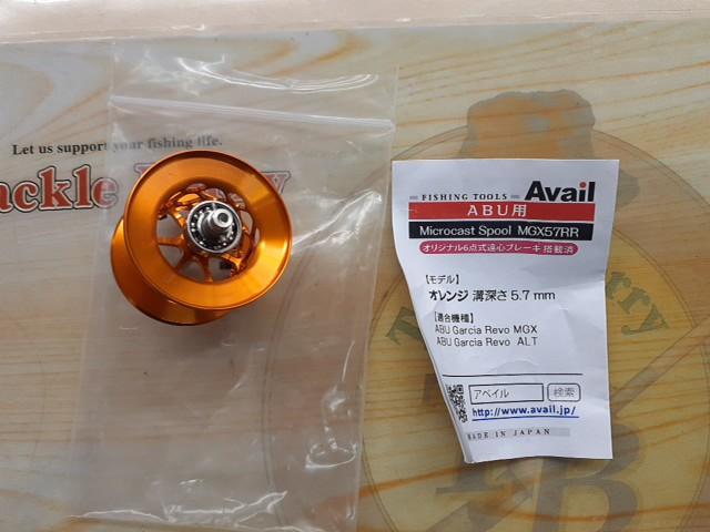ﾏｲｸﾛｷｬｽﾄｽﾌﾟｰﾙMGX57RRｵﾚﾝｼﾞ