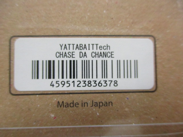 【ｾｯﾄ商品】ﾔﾀﾍﾞｲﾄﾃｯｸ2個ｾｯﾄ