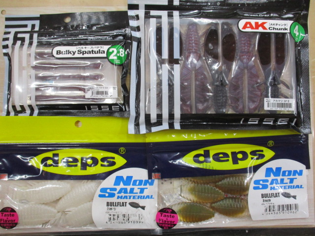 【ｾｯﾄ商品】ﾊﾞｽﾙｱｰｾｯﾄ