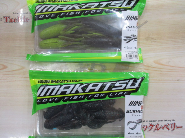 【ｾｯﾄ商品】ﾊﾞｽﾙｱｰｾｯﾄ