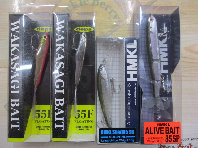 【ｾｯﾄ商品】ﾊﾞｽﾙｱｰｾｯﾄ