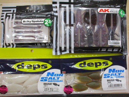 【セット商品】バスルアーセット
