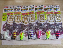 【ｾｯﾄ商品】太刀魚ﾃﾝﾔｾｯﾄ
