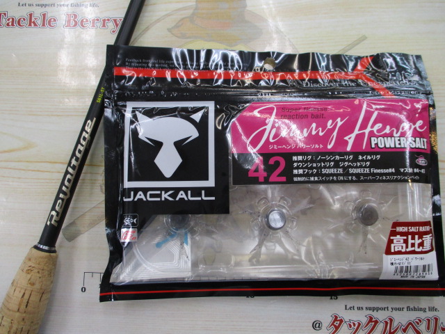 【ｾｯﾄ商品】ﾘﾎﾞﾙﾃｰｼﾞとﾜｰﾑのｾｯﾄ