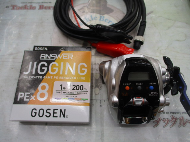 【ｾｯﾄ商品】ｼｰﾎﾞｰｸﾞ 150J とPEﾗｲﾝｾｯﾄ