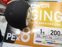 【ｾｯﾄ商品】ｼｰﾎﾞｰｸﾞ 150J とPEﾗｲﾝｾｯﾄ
