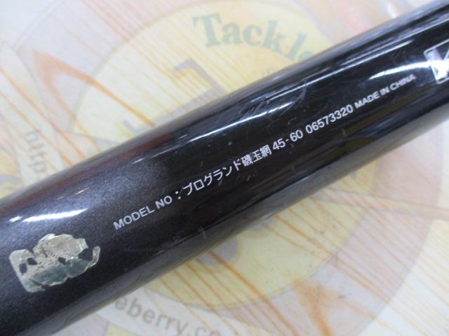 ﾌﾟﾛｸﾞﾗﾝﾄﾞ磯玉網 45-60