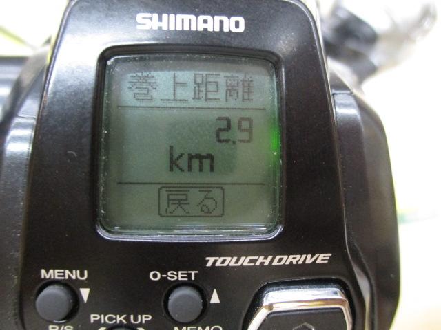 22ﾌｫｰｽﾏｽﾀｰ 201DH