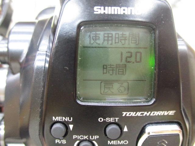 22ﾌｫｰｽﾏｽﾀｰ 201DH