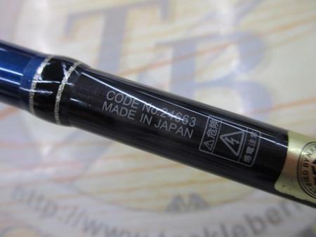 ラグゼEGTR X アルティメイト S510ML+-solid