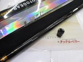 ﾌﾟﾛﾄｷﾞｱ T急瀬抜90