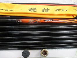 がま鮎競技GTI 引抜早瀬90