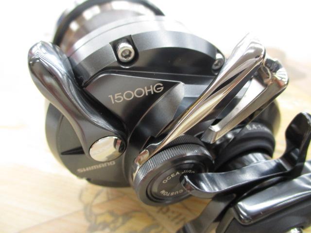 シマノ(SHIMANO) 19 オシアジガーFC 1500HG オシアジガー | 激安